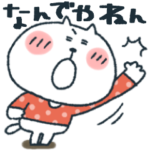 ねこぴ★関西弁