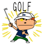 が好きな人の為のスタンプ