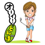 オーイ！とんぼ　ゴルフスタンプ