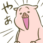 動く！ぶたの世界。1