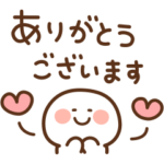 シンプル気づかい敬語です。