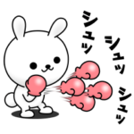 ひねくれうさぎの復刻スタンプ #3
