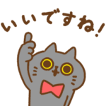 黒猫のタンゴ 3