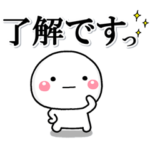 大人のシンプル♡基本スタンプ