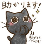 おはぎさん。３～ゆるっと敬語猫～