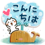 可愛すぎない大人にやさしい夏スタンプ