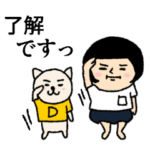 おかっぱブルマちゃん 