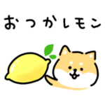 ゆる柴犬スタンプ13・ダジャレ