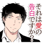 疲れたOLを中古のおっさんが癒すだけの漫画