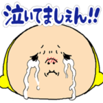 黄色いヤツの落書きちっく敬語