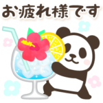 やる気のないパンダミニ