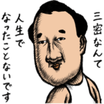 ころなかさんの日常