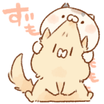 動く♫となりのにゃんこ♡ミケ