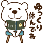 くますけ♡かわいい日常