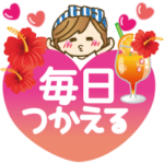 毎日つかえるゆるカジ女子