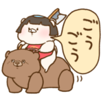 ともだちはくま日本昔話・赤