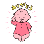 生まれたての赤ちゃん3