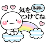 大切な人へ♡大人の敬語スタンプ