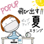 POPUPスタンプ☆ボブガール☆2021夏