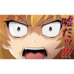 動く『ひぐらしのなく頃に 業』第2弾