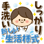 かわいい旦那の1日