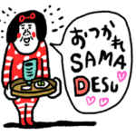 吹き出し敬語　センチメンタルガール