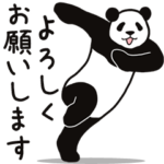 モーレツに動くパンダ★敬語★