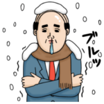 父のつぶやき10