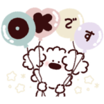 敬語スタンプ♡ぼくは、いぬ。