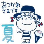 夏のくるリボン