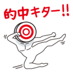 競馬大好き本命くん