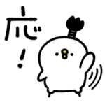 カナヘイのチョンマゲピスケ