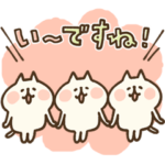 カナヘイのねーねーねこ2