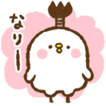 カナヘイのピスケ