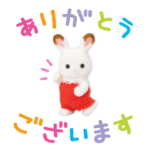 シルバニアファミリー 赤ちゃんいっぱい