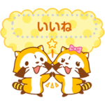 ラスカル ほんわかメッセージスタンプ