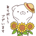 いぬまっしぐら 夏編。