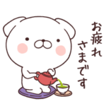 いぬまっしぐら４ よくつかう言葉編。