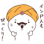 いぬまっしぐら３ 昭和死語編