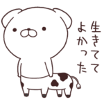 いぬまっしぐら２