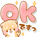 デカ文字❤️いやしばいぬ❤️