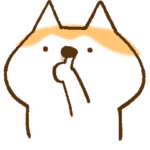 柴ちん6 柴犬のたくらみ