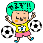 女子 サッカー セットパック