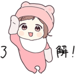 ジャージちゃん17（ベビー）