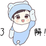 ジャージ君17（ベビー）