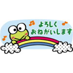 けろけろけろっぴ　ちいさなスタンプ