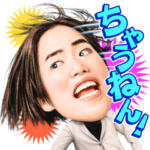 ゆりやんレトリィバァ２