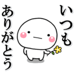 大人のシンプル♡基本敬語スタンプ