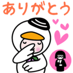 ▶動くスタンプ★とまチョップ