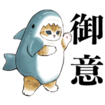 サメにゃん×LINEスキマニ